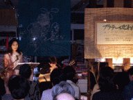 幻想的な店内に変わる・・・