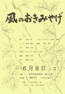 201368kaze