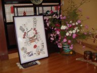 ねことコスモスが迎えてくれる