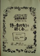 リーフレット