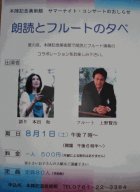 リーフレット
