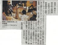 1/9/2009Hokkoku-shinbun press