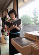 千恵さん