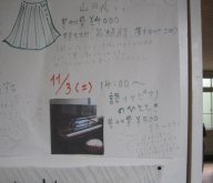 IMG_1875